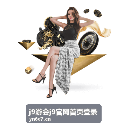 j9游会j9官网首页登录 周末喜剧片单封面